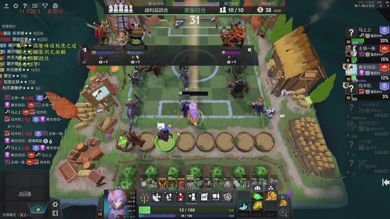 【2025-11-22 20点场】棋待诏3321：社团皇二保卫战，铁血分奴继续启动~