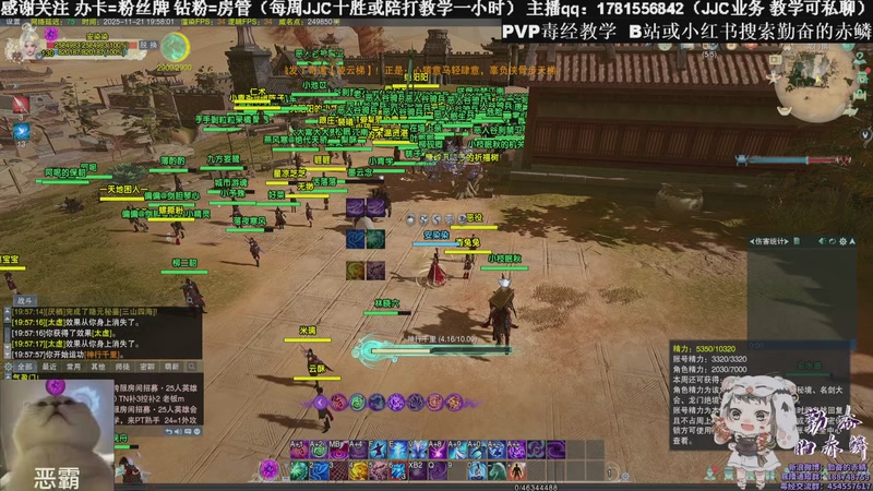 【2025-11-21 19点场】勤奋的赤鳞：【赤鳞】毒经散排2600  出击！