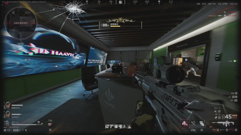 【2025-11-22 01点场】13shao丶：奶狼专场 飘逸的枪法 极致的锁头