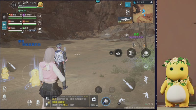 【2025-11-22 20点场】中华田园冯太极：跑刀部门任务什么活都干