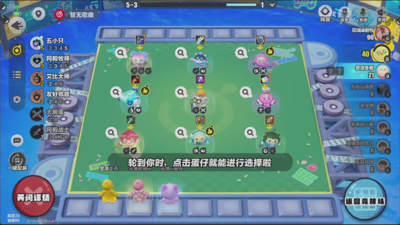 【2025-11-21 17点场】欧根er：禁区冲突训练赛第一天