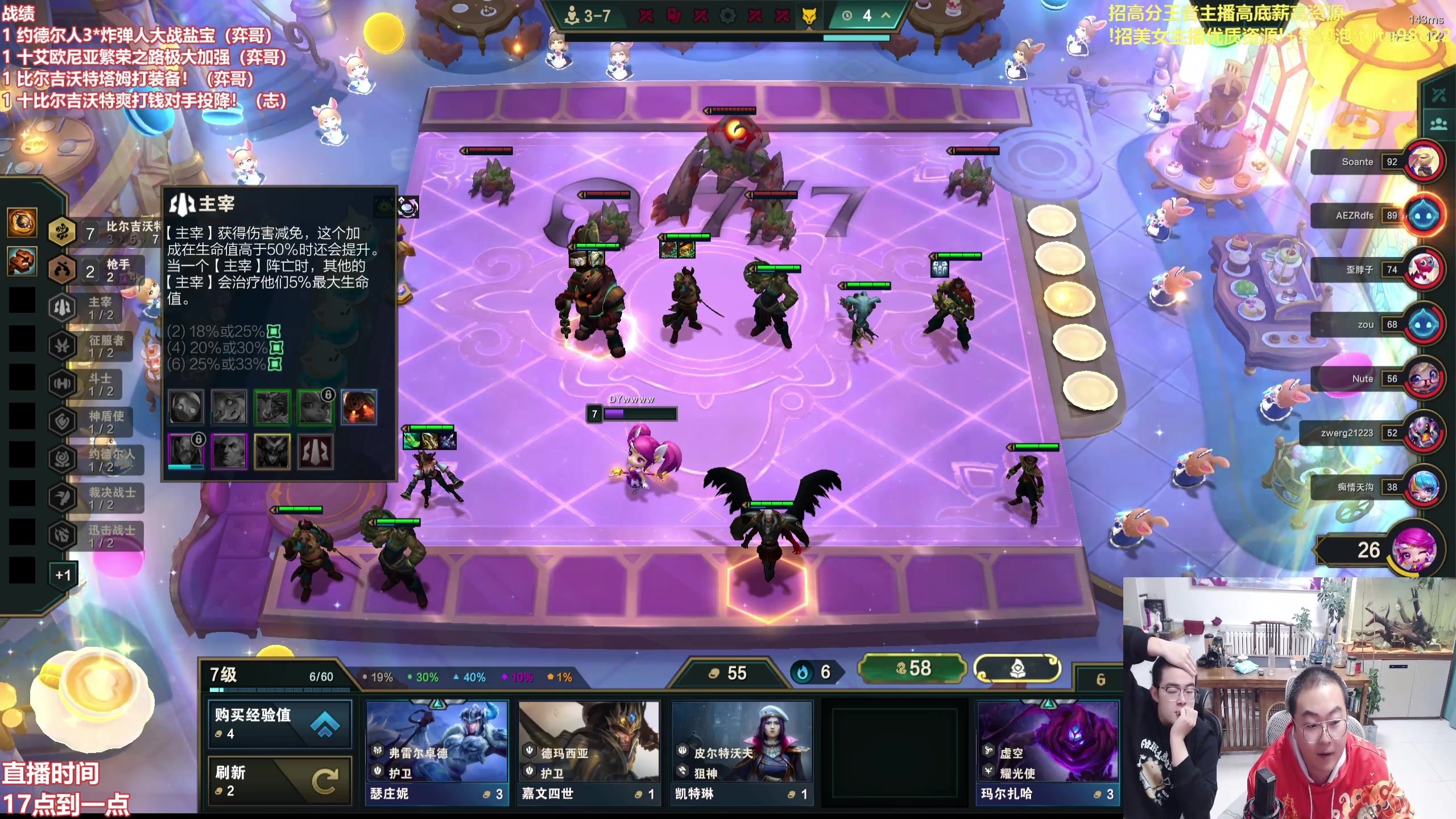 【2025-11-22 15点场】山东棋王弈哥：冲一千层以绪塔尔！！