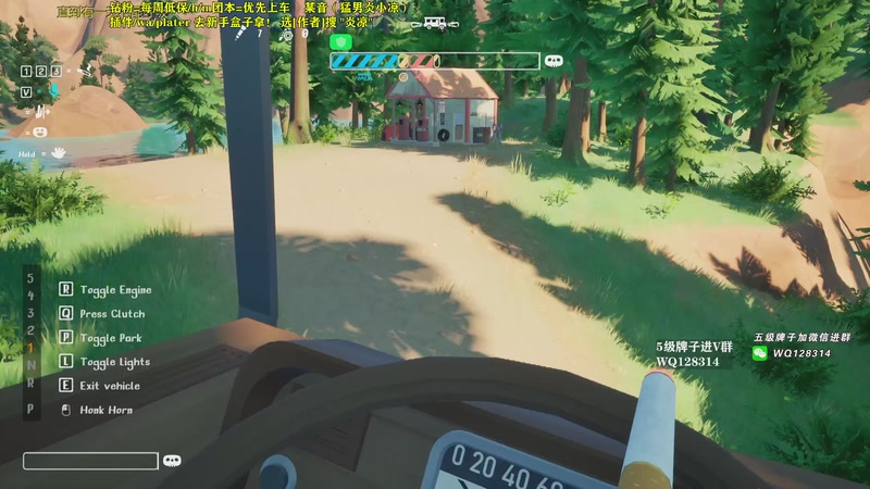 【2025-11-22 02点场】炎凉大宝宝：钓鱼不如开车！！！