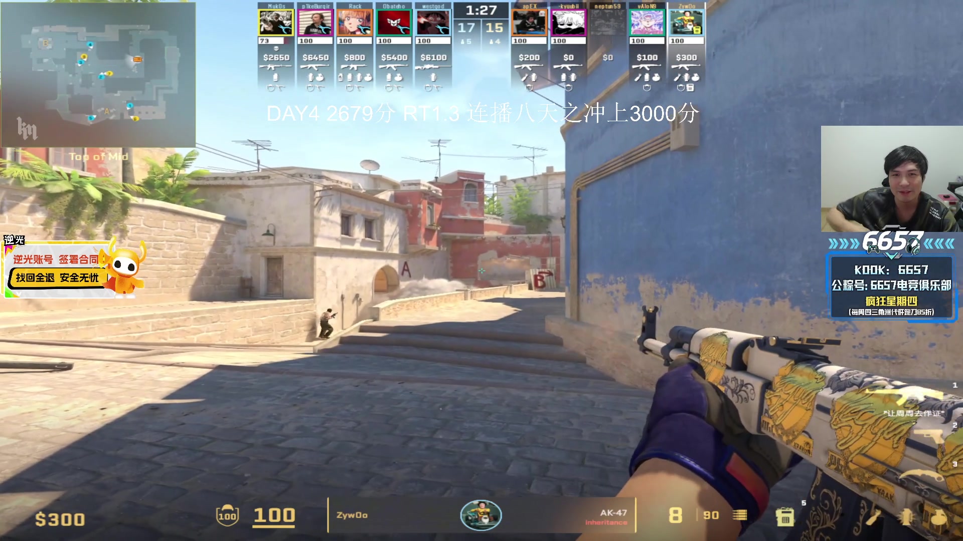 【2025-11-22 00点场】CSGO解说伟伟：连播八天之上3000分4