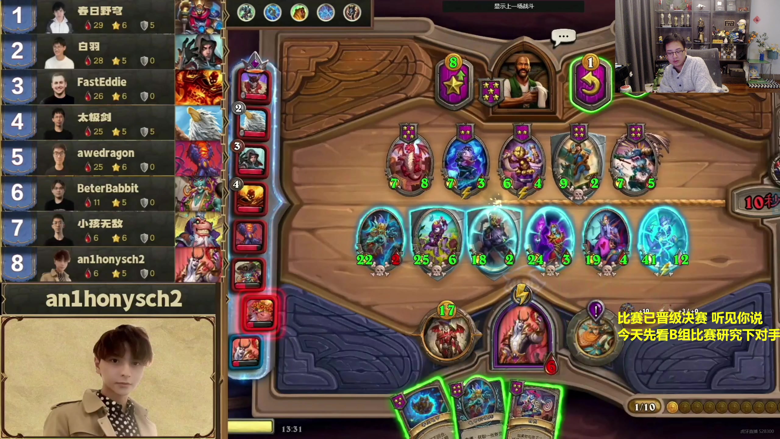 【2025-11-22 13点场】衣锦夜行：你听我说，外战看吹哥