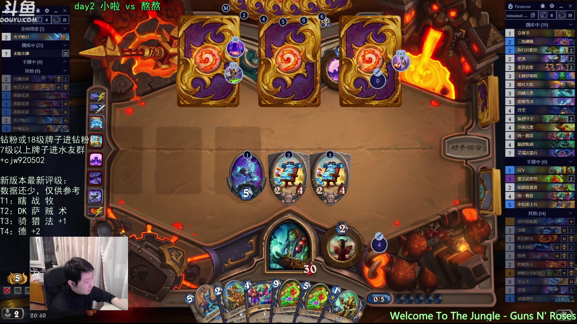 【2025-11-22 20点场】啦啦啦不是狗狗狗：啦啦啦：小啦vs熬熬