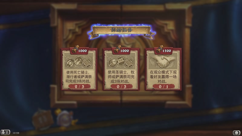 【2025-11-22 18点场】今天还在玩游戏的企鹅：观看居然能领这么多东西！