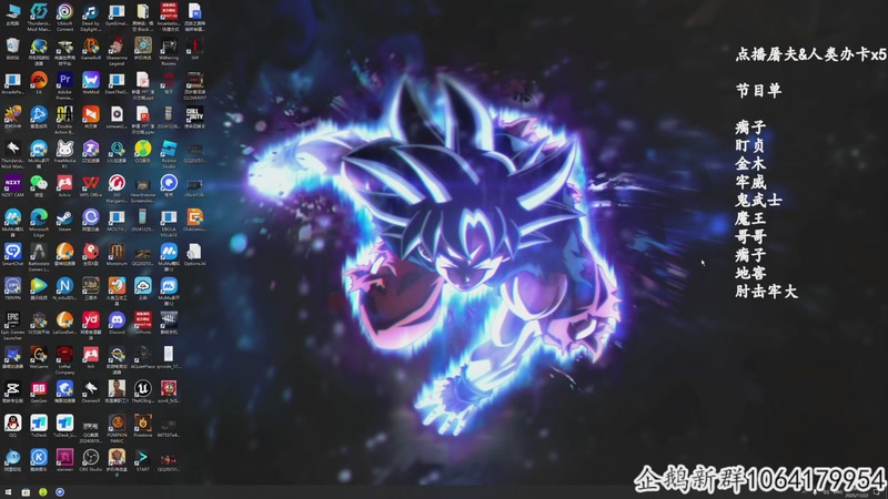 【2025-11-22 19点场】我有上将潘森：【森】这游戏太好玩辣