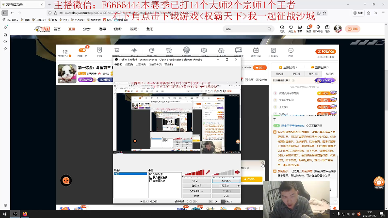 【2025-11-22 01点场】疯狗炼金：第一炼金：斗鱼前三上单！