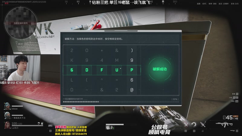 【2025-11-21 21点场】Lifeiwnl：单三→老鼠→该飞就飞