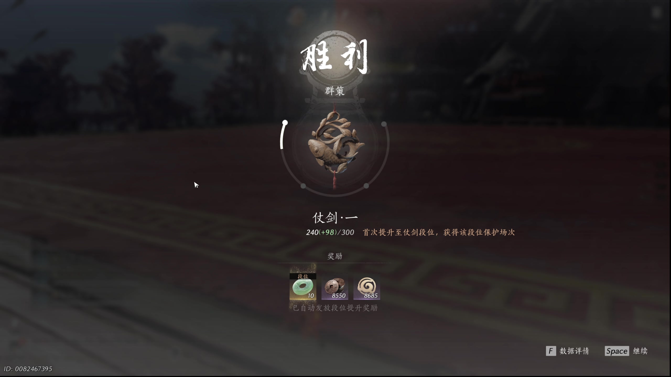 【2025-11-22 18点场】Tony托公子：苍生无言，侠为其声！