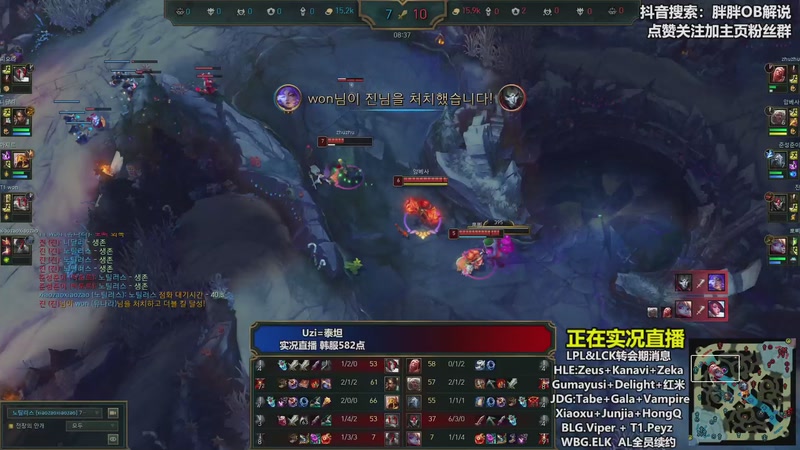 【2025-11-21 22点场】胖胖OB解说：胖胖OB：Uzi韩服猛冲，一天十几小时