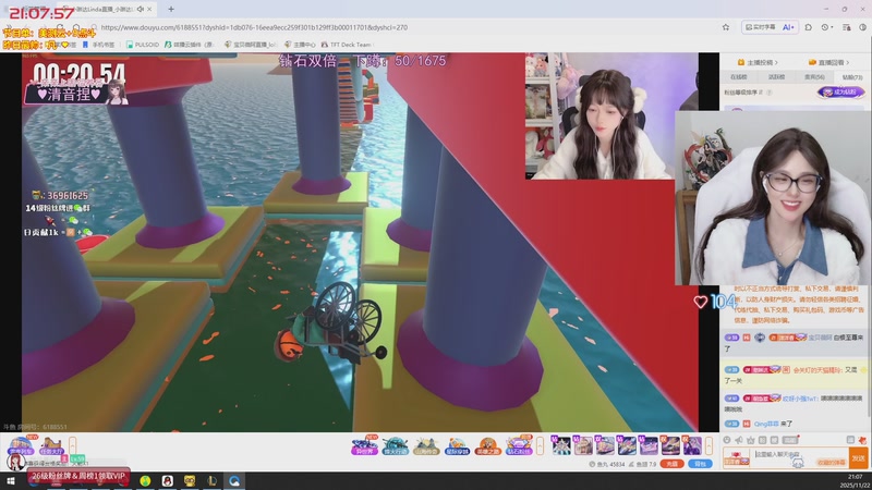 【2025-11-22 21点场】宝贝薇阿：薇薇：美测开玩