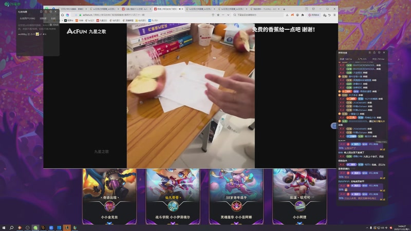 【2025-11-22 14点场】仙凡哥哥丶：仙凡：直播中~~~~~~直播加班