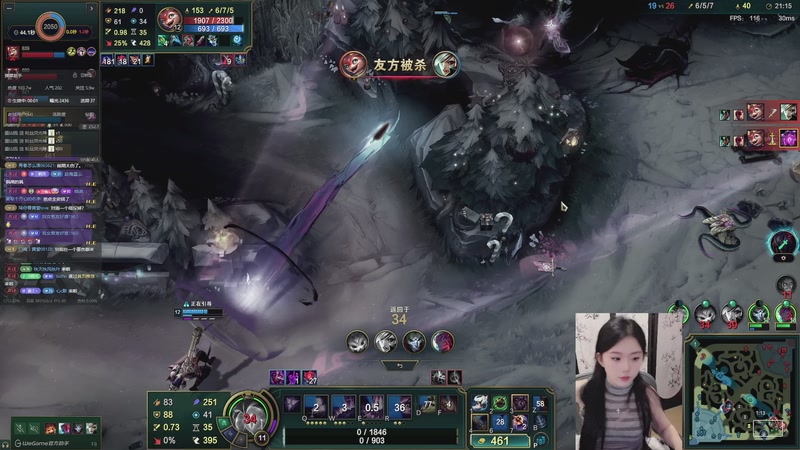 【2025-11-21 22点场】她打了个嗝儿：进来就能看到小美坐牢