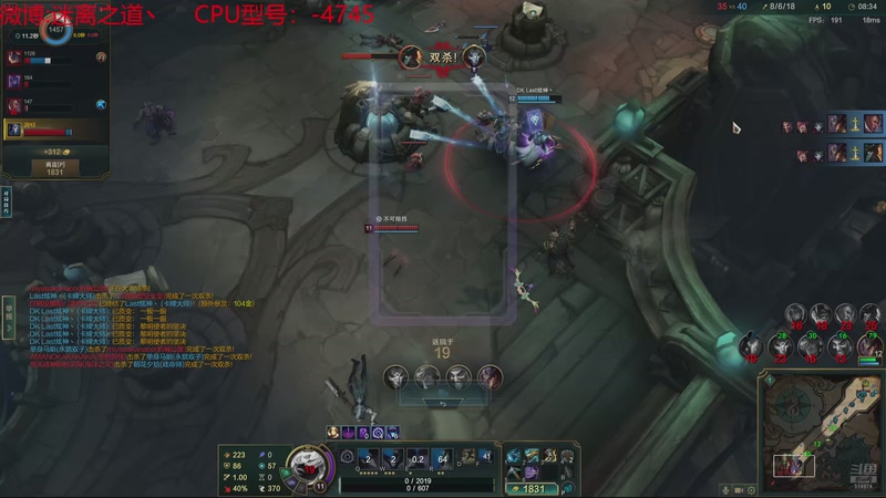 【2025-11-22 01点场】迷离之道丶：迷离劫：云顶小诸葛