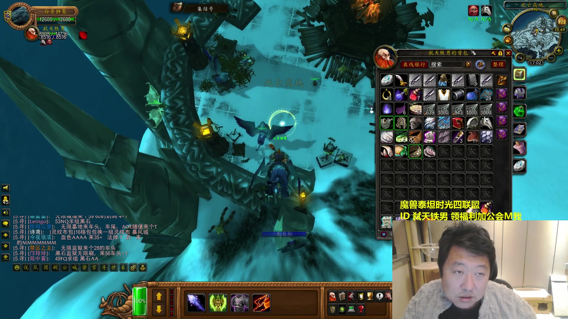 【2025-11-20 16点场】姜神丶：大型魔兽聊天室（时光服）