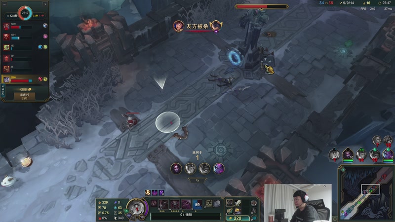 【2025-11-22 06点场】兮饭锐雯：符文大乱斗赌怪来咯