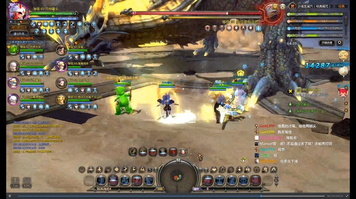 沙龙经典-沙龙BOSS（游侠视角）