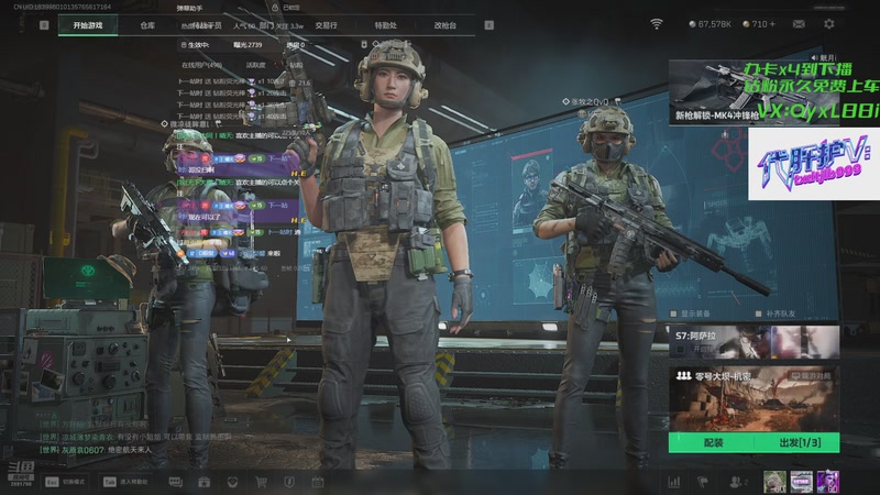 【2025-11-22 12点场】天下大同丨晴天：有车位可上号➡️单三刀仔