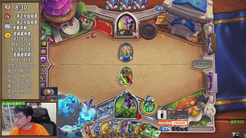 【2025-11-22 08点场】一本正经的稻哥：稻：早起全对竞技场✌️