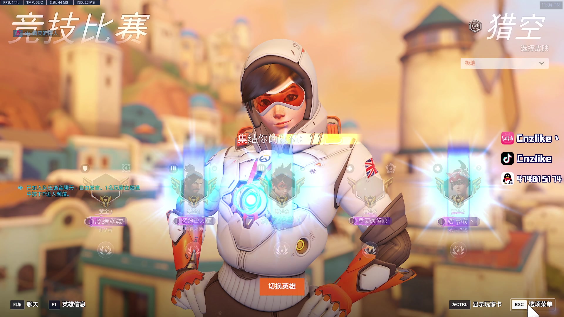 【2025-11-21 22点场】Cnzlike：源氏这一块！