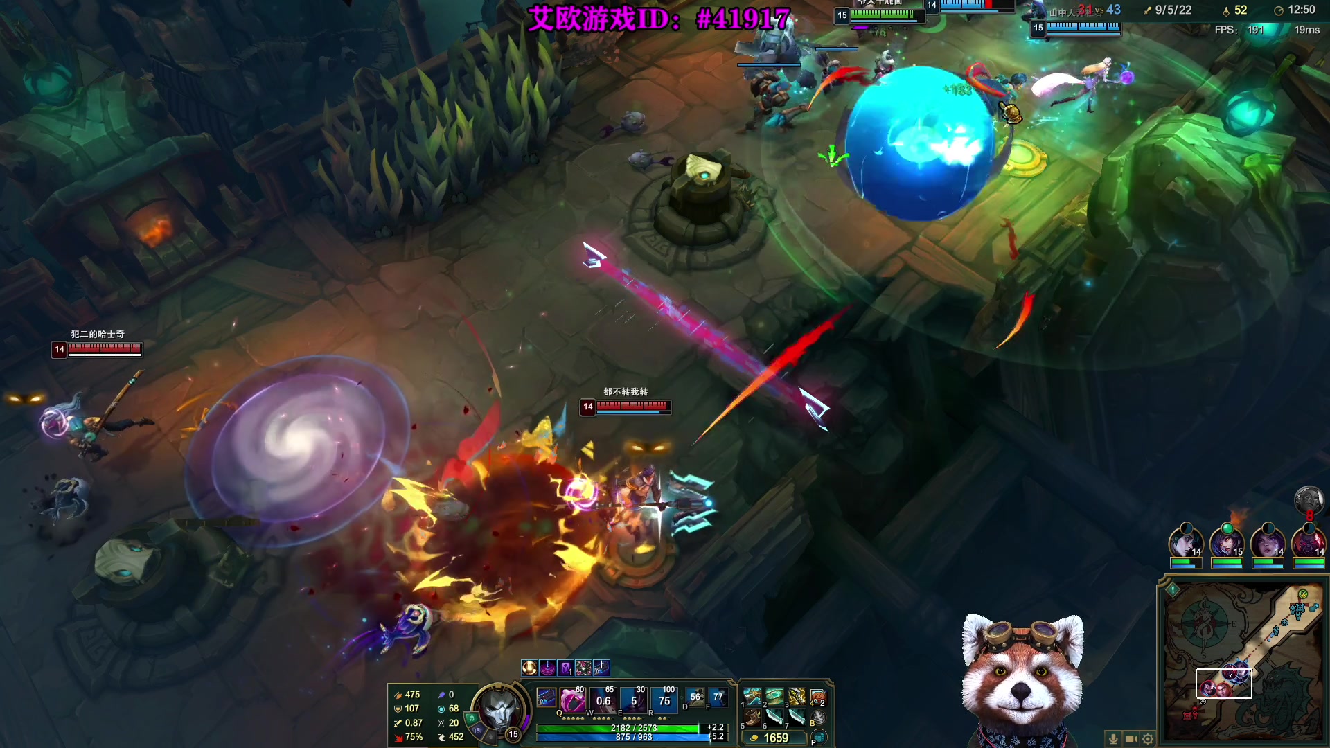 【2025-11-22 10点场】爷大干：电一海克斯乱斗上车！