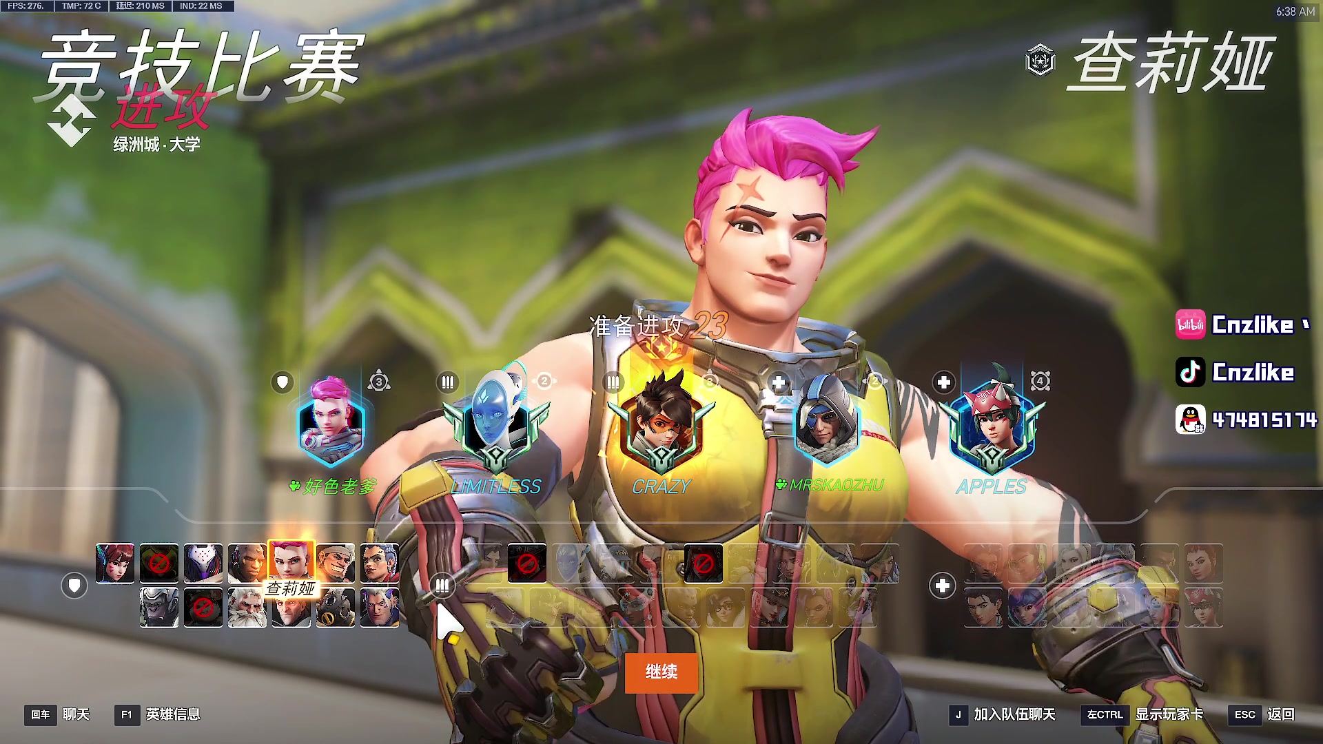 【2025-11-22 06点场】Cnzlike：源氏这一块！