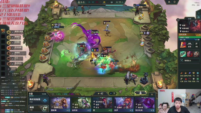 【2025-11-21 23点场】丸子头的文哥哥：速看比尔的王回来了！