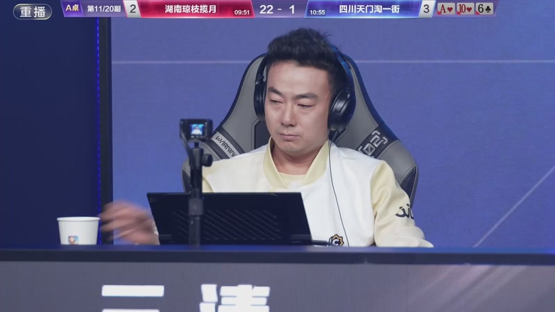 【2025-11-22 18点场】JJ斗地主官方：精彩赛事回顾！