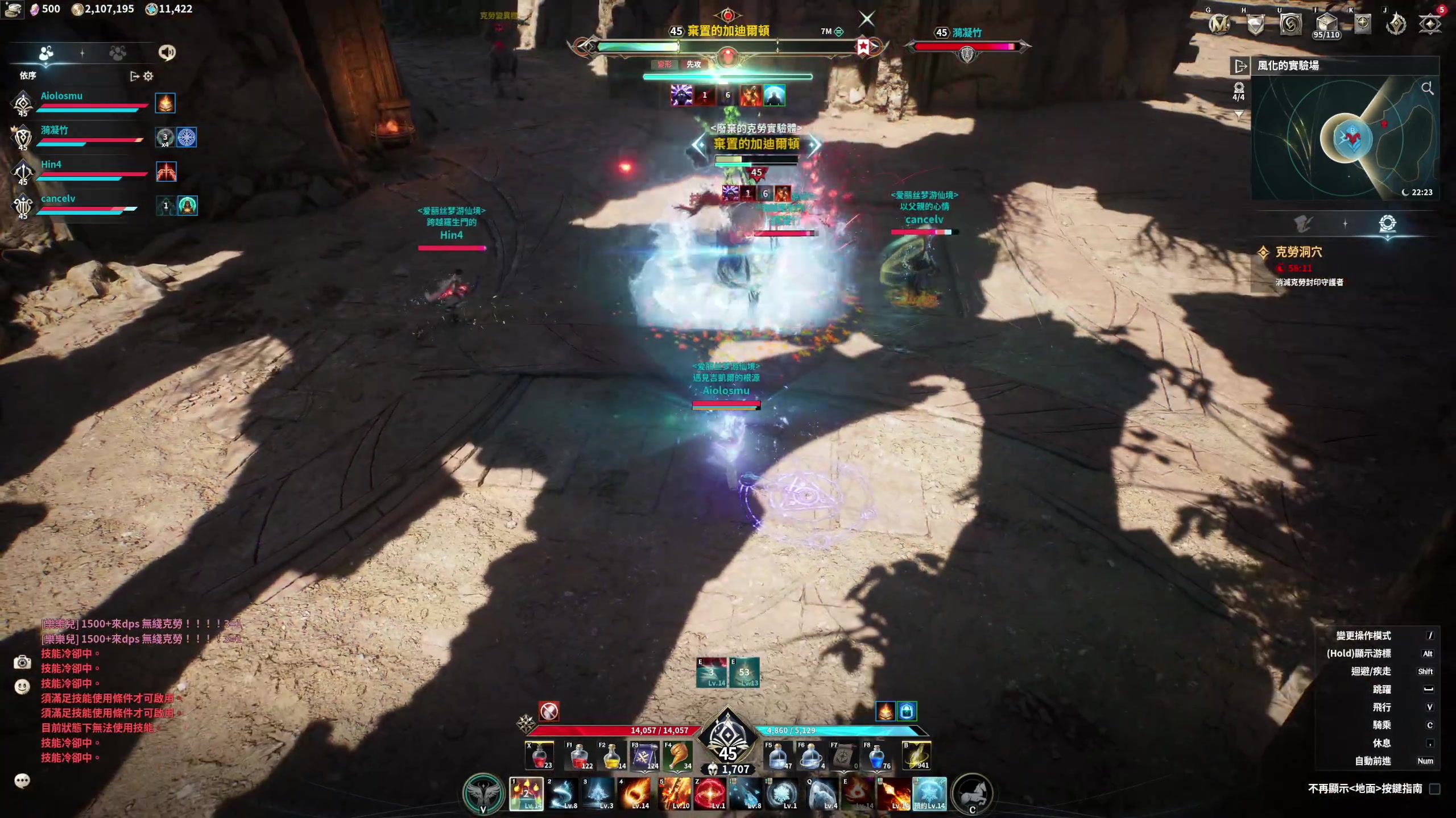 【2025-11-22 01点场】大Mu金仙丶：《大Mu的随缘直播间》