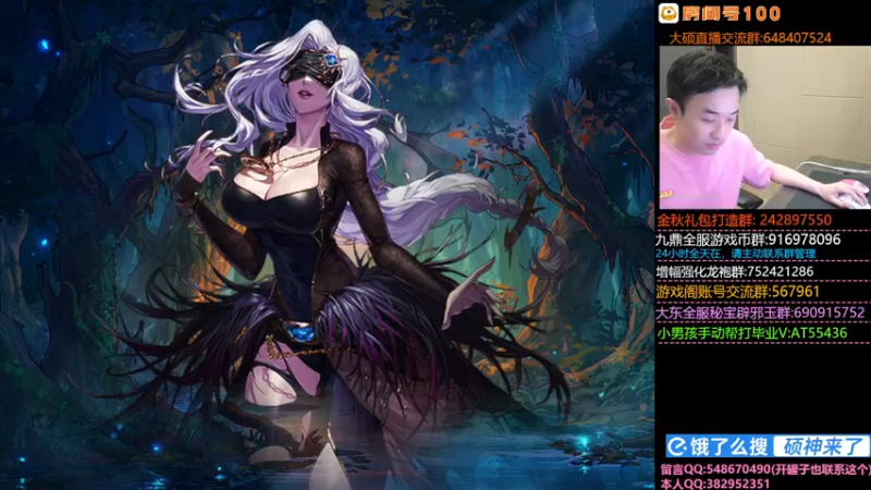 【2025-11-22 17点场】疯奶丶大硕：6点发布会,又是关键的一年