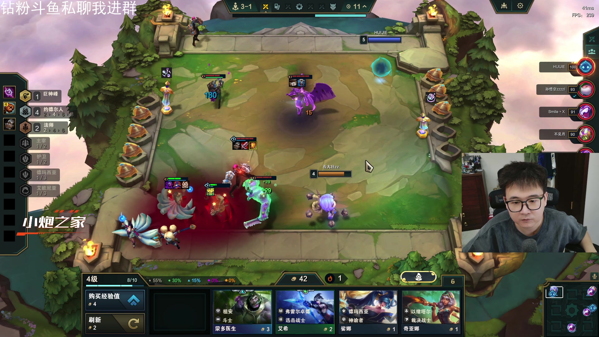 【2025-11-21 23点场】石大壮zz：打打游戏聊聊天。