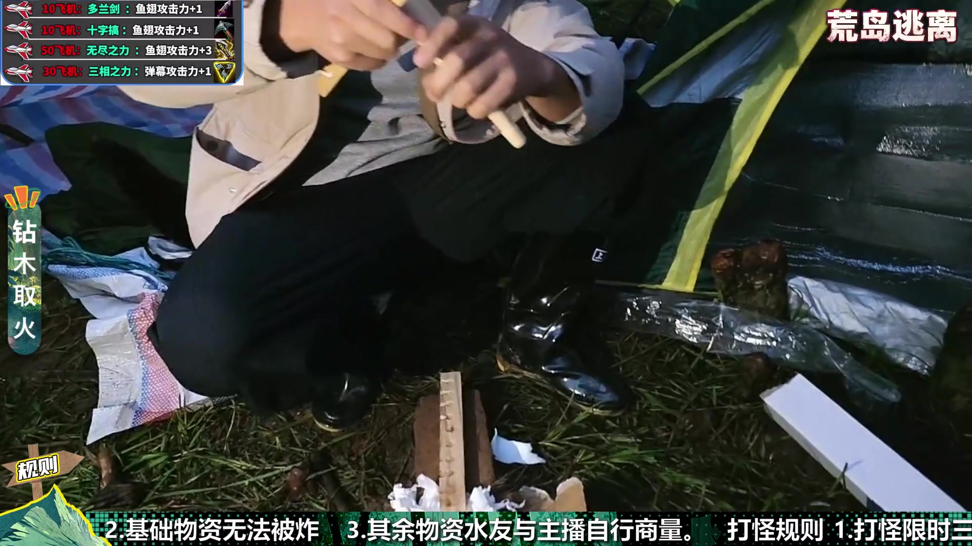 【2025-11-22 17点场】南波儿大魔王丶：荒岛求生节目！