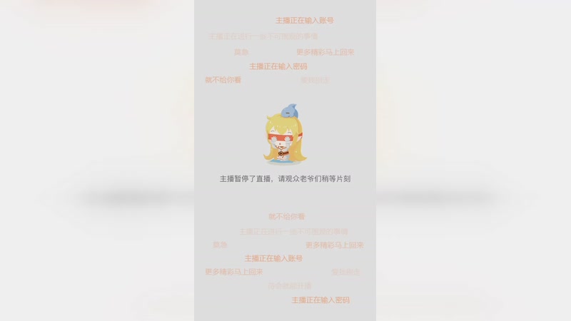 【2025-11-21 完整版】隐者丶丶：【小蜜蜂】马场丛林法则