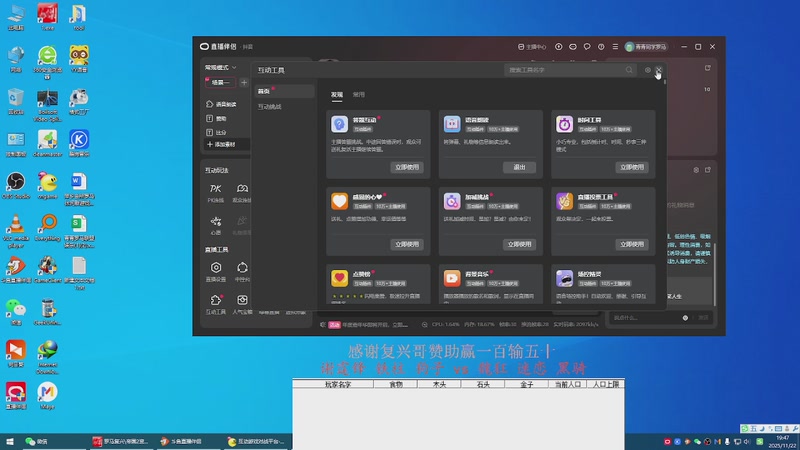 谢霆锋 铁柱 狗子 4 vs 1  魏狂 迷恋 黑骑