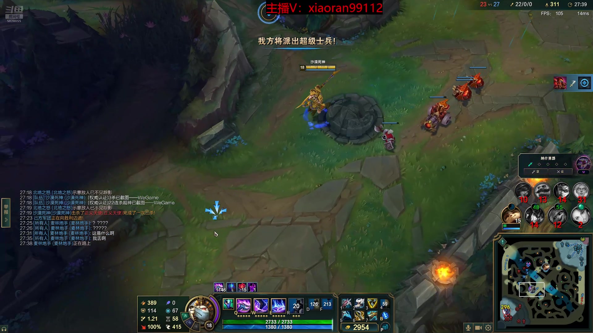 【2025-11-22 00点场】Dy丶小然：刺客流狗头 沉浸式发育！！