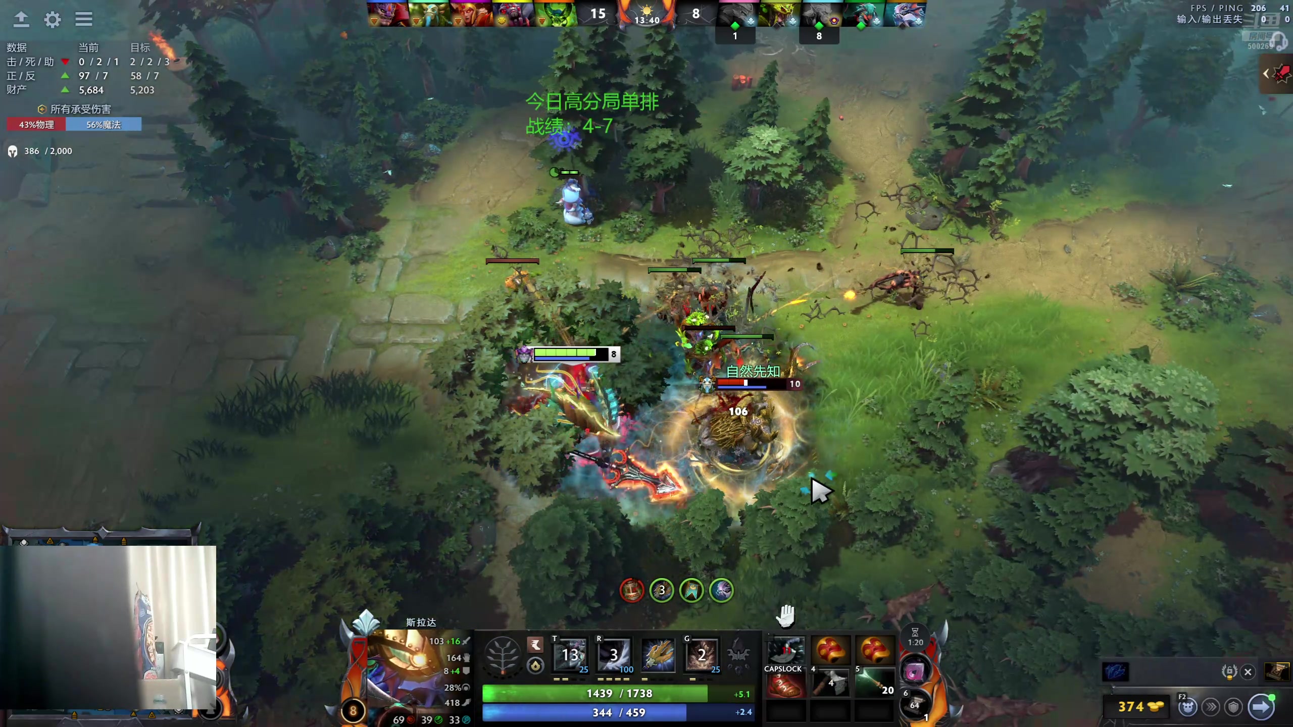 【2025-11-21 21点场】ok林仔：今天高分选马局单排