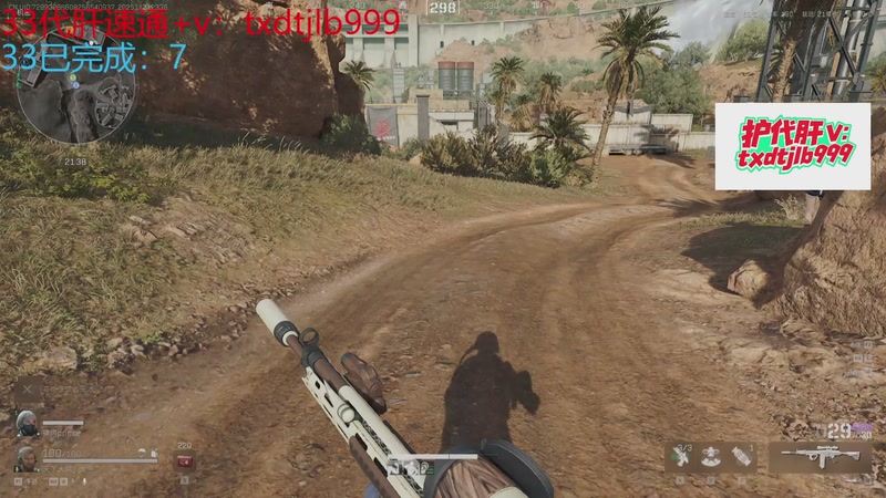 【2025-11-21 完整版】天下大同丨晴天：有车位可上号→单三刀仔