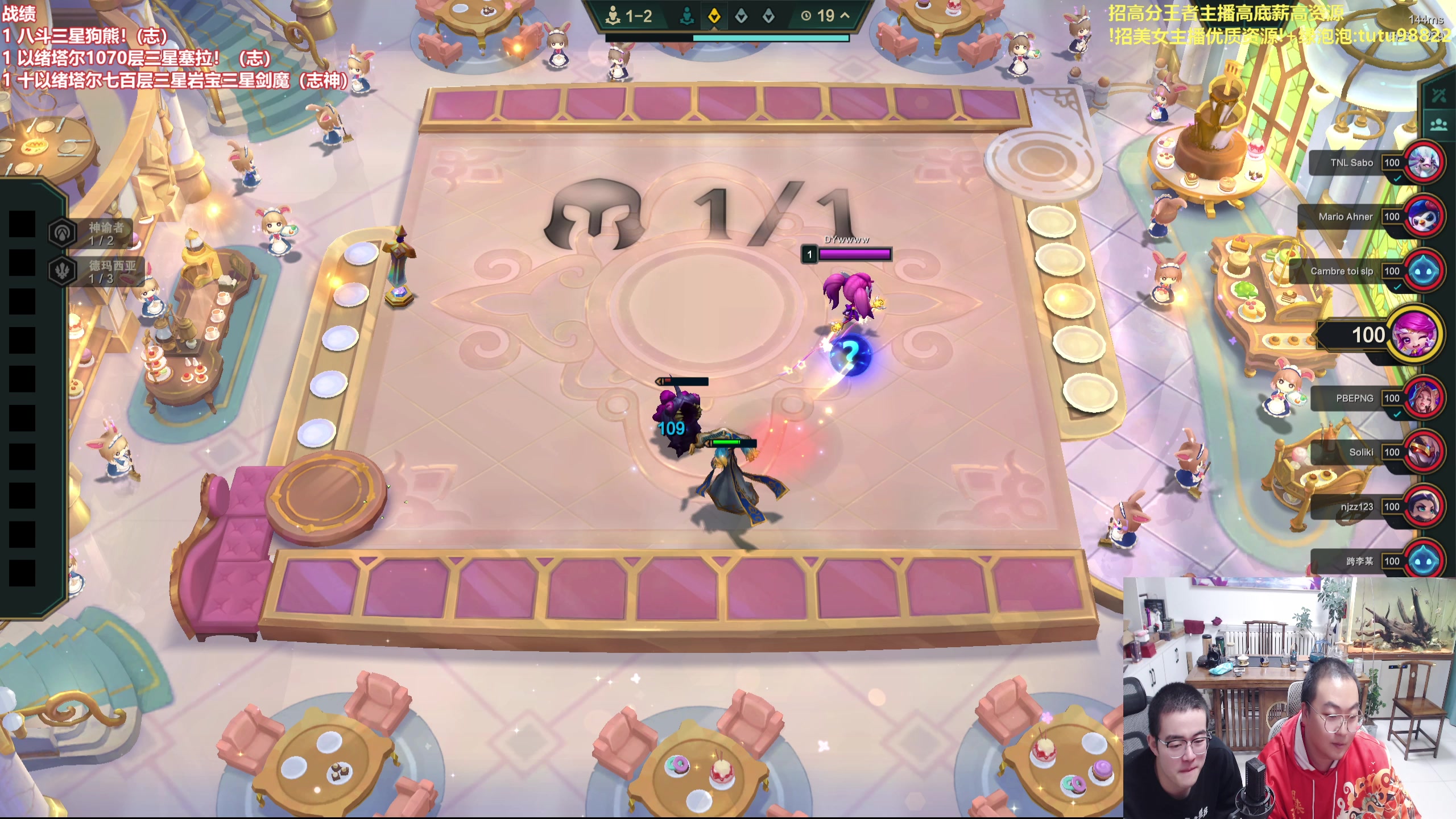 【2025-11-22 01点场】山东棋王弈哥：冲一千层以绪塔尔！！