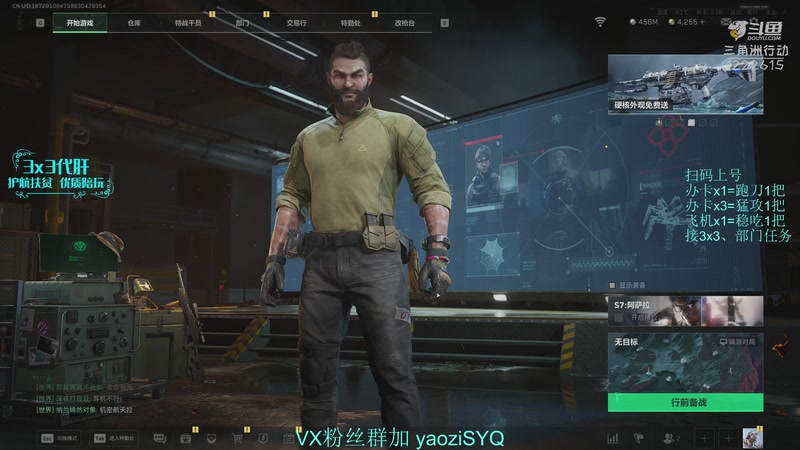 【2025-11-21 16点场】Zy丶腰子：酸脚粥啊酸脚粥!