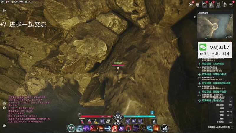 【2025-11-22 18点场】MU丶伍玖：【永恒之塔2】剑星聚集地！