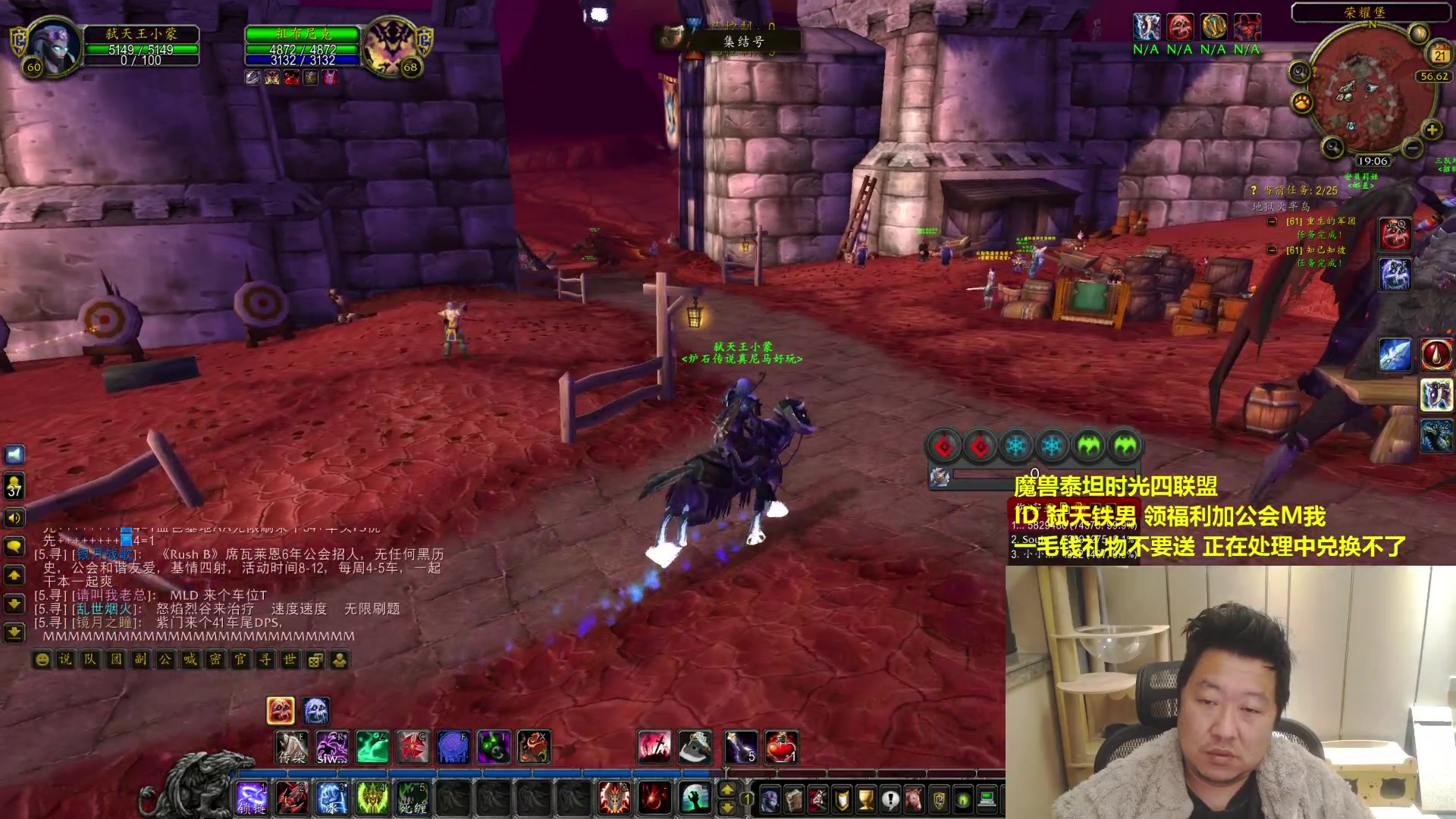 【2025-11-21 18点场】姜神丶：大型魔兽聊天室（时光服）