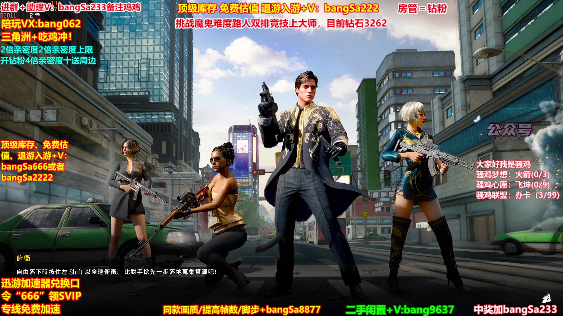 【2025-11-22 01点场】邦Sa：【没座】猛男甜妹尽在邦家团队