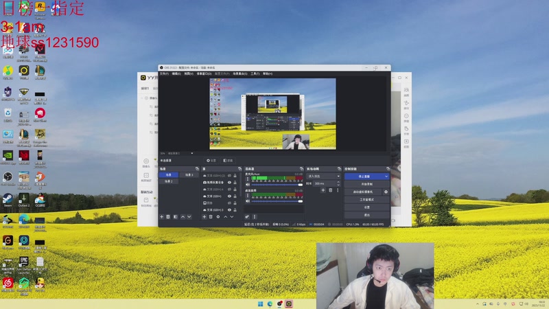 【2025-11-22 18点场】14德莱文：睡不着 瓦上个铂金
