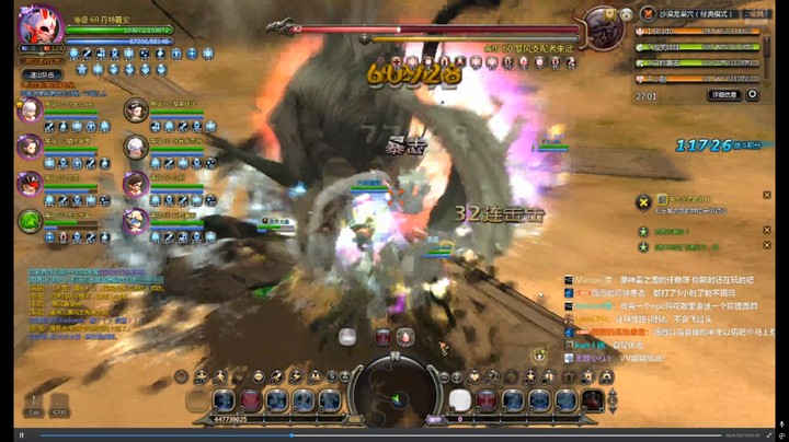 沙龙经典-狮蝎（游侠视角）