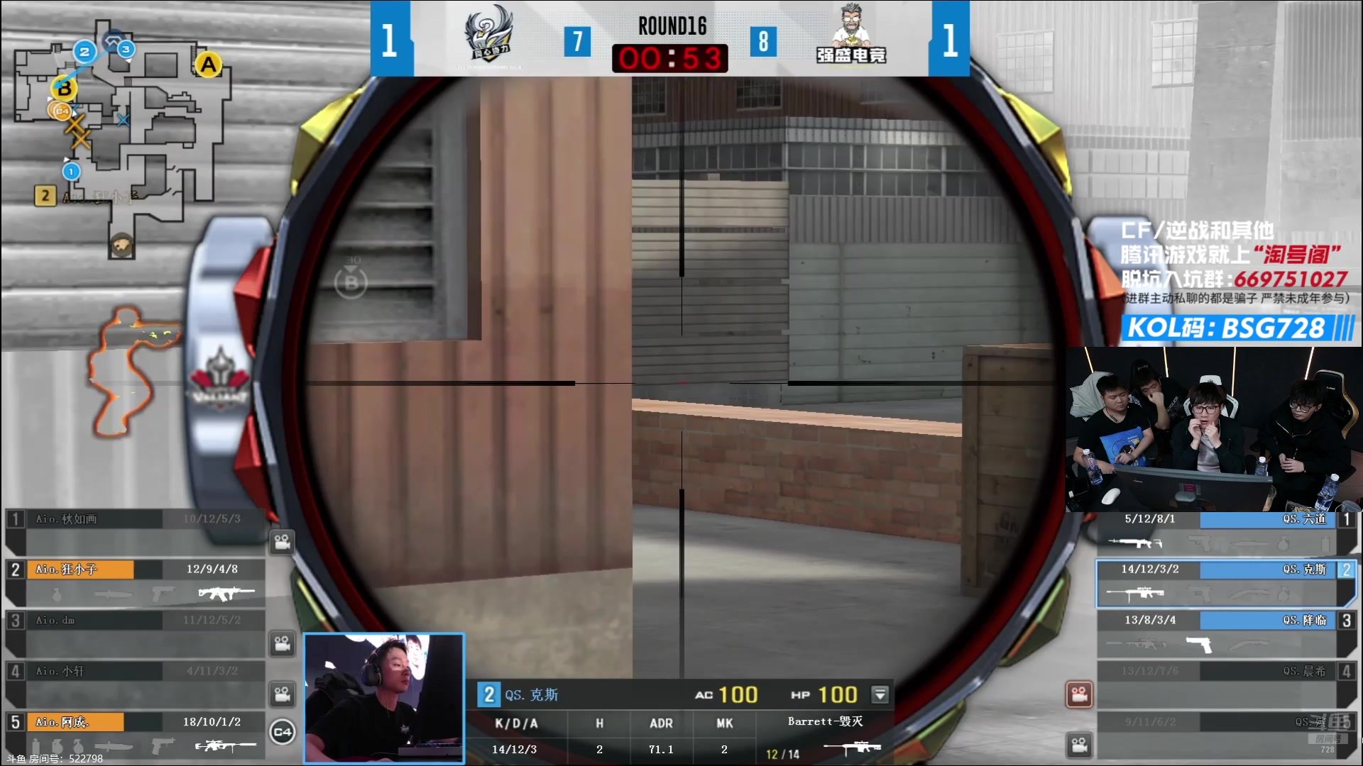 【2025-11-21 21点场】白鲨AyoM：看百城和U21比赛~