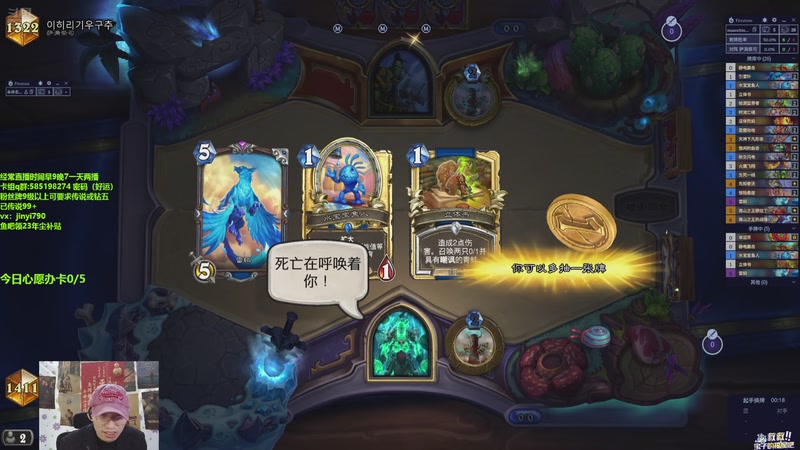 【2025-11-21 11点场】仅一天天好运：直播：天梯萨满到底谁在赢啊