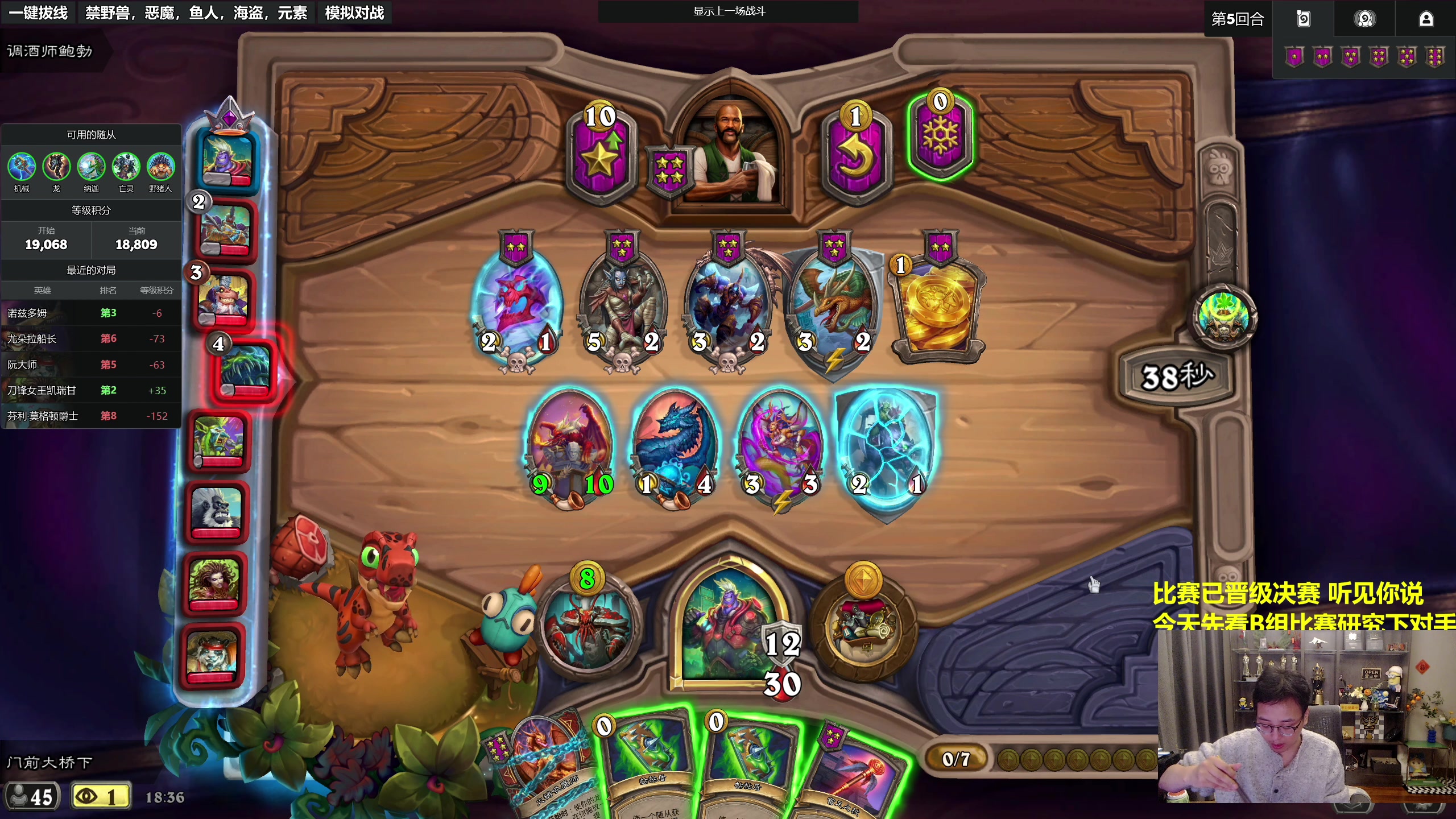 【2025-11-22 18点场】衣锦夜行：你听我说，外战看吹哥