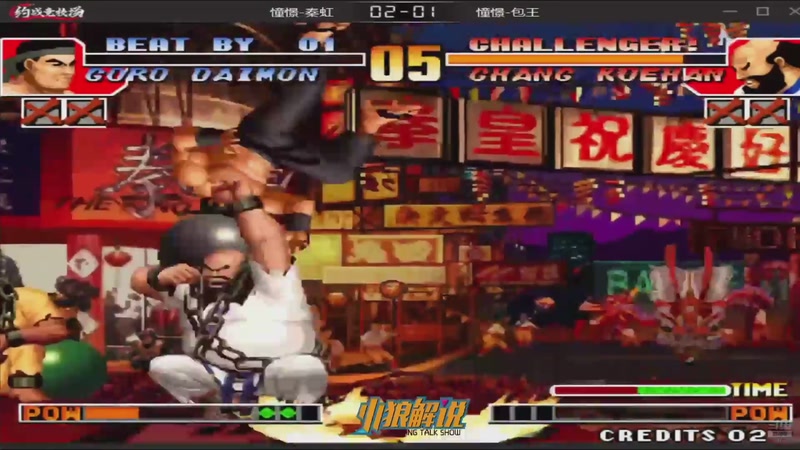 【2025-11-22 00点场】解说小狼：小狼：都是故事